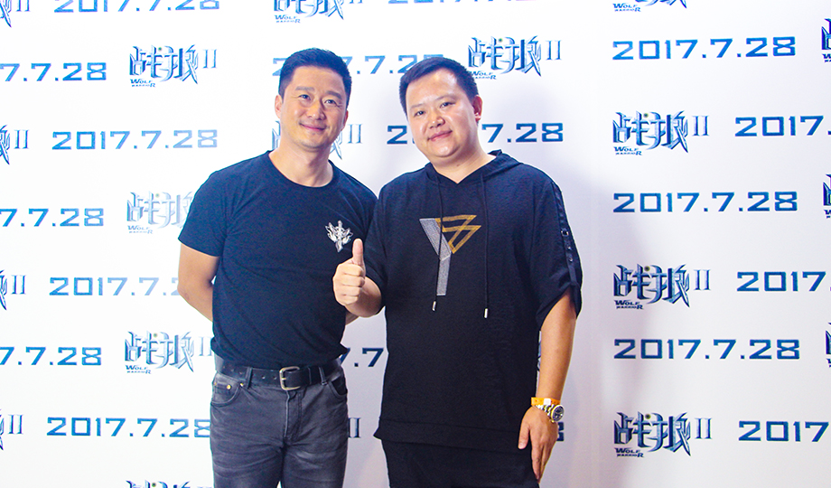 钢五区创始人魏明受邀参加《战狼2》庆功宴与吴京合影